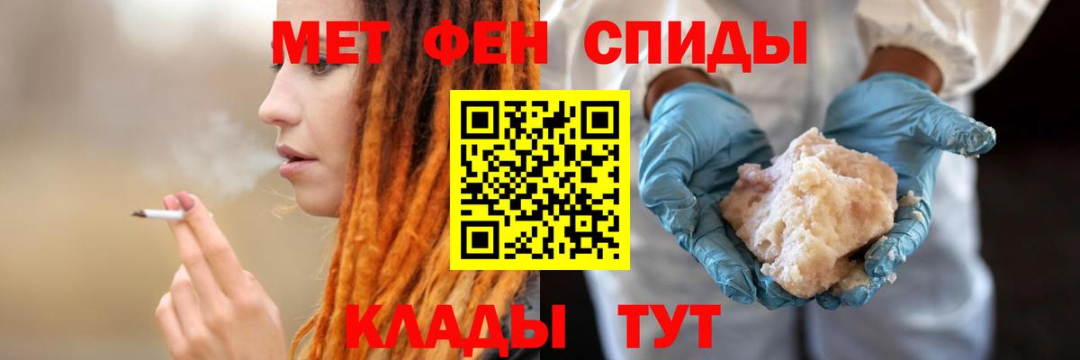 Амфетамин 98% Мытищи