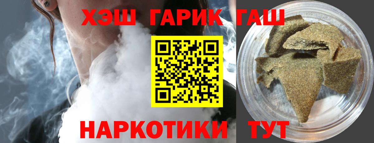 ГАШ AMNESIA HAZE Мытищи