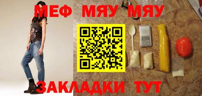 прущие крисы Гай