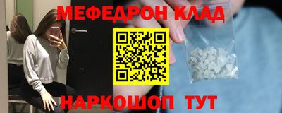 альфа пвп VHQ Гатчина