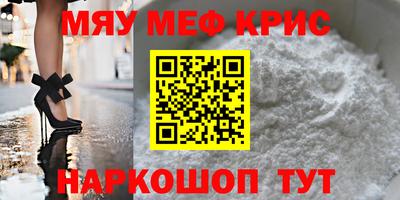 бутират Гагарин