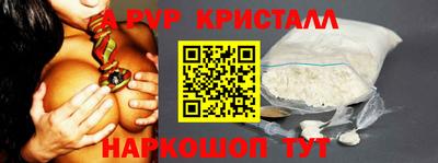 прущие крисы Гай