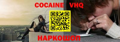альфа пвп VHQ Гатчина