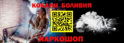 бутират Гагарин
