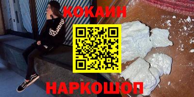 прущие крисы Гай