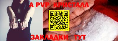 альфа пвп VHQ Гатчина