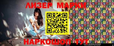 прущие крисы Гай