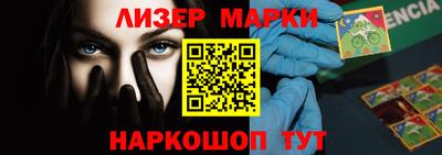альфа пвп VHQ Гатчина