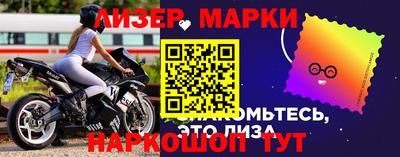 бутират Гагарин