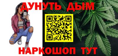 бутират Гагарин