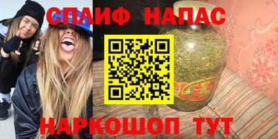 бутират Гагарин
