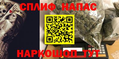 альфа пвп VHQ Гатчина