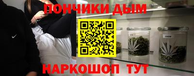 прущие крисы Гай