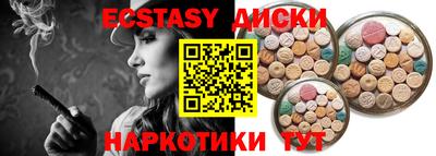 прущие крисы Гай