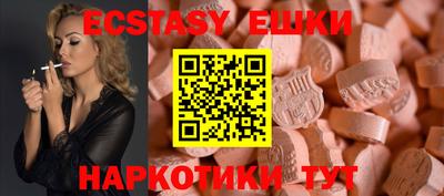 альфа пвп VHQ Гатчина