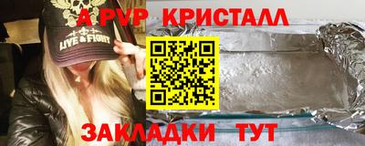 прущие крисы Гай