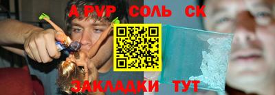 прущие крисы Гай