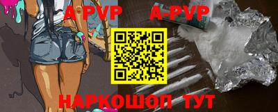 альфа пвп VHQ Гатчина