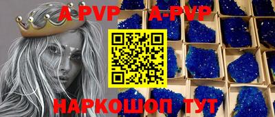 прущие крисы Гай