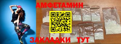 альфа пвп VHQ Гатчина