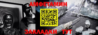 альфа пвп VHQ Гатчина