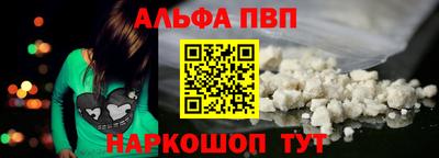 бутират Гагарин
