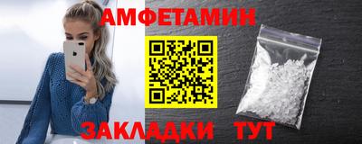 альфа пвп VHQ Гатчина