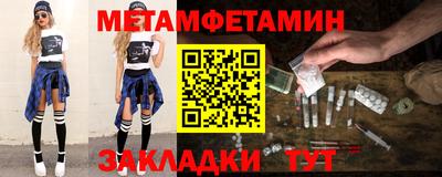 альфа пвп VHQ Гатчина