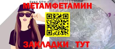 альфа пвп VHQ Гатчина