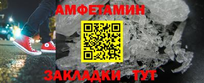 прущие крисы Гай