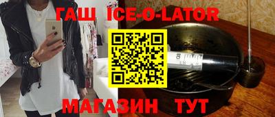 альфа пвп VHQ Гатчина