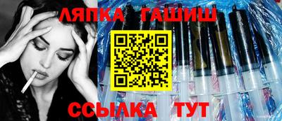 бутират Гагарин