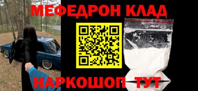 бутират Гагарин