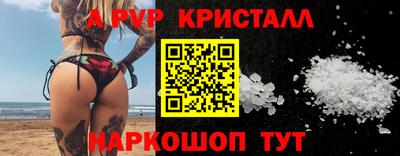 бутират Гагарин