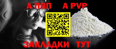 бутират Гагарин