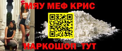 прущие крисы Гай