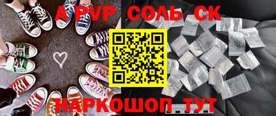 бутират Гагарин