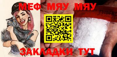 бутират Гагарин