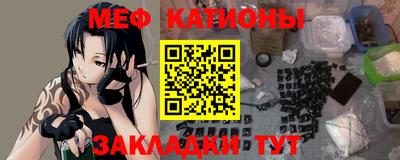 бутират Гагарин
