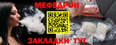 бутират Гагарин