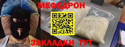 прущие крисы Гай