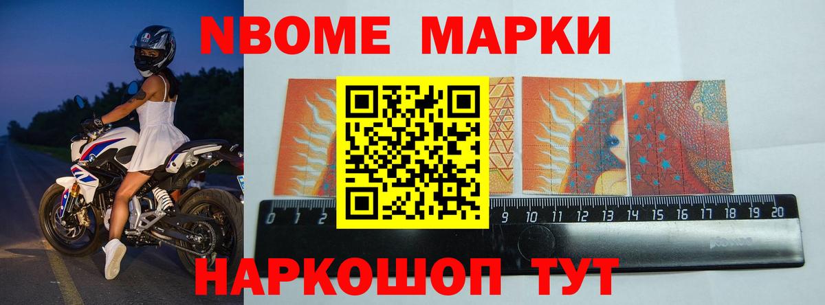 Мытищи  ЛСД экстази ecstasy  Вход с VPN 