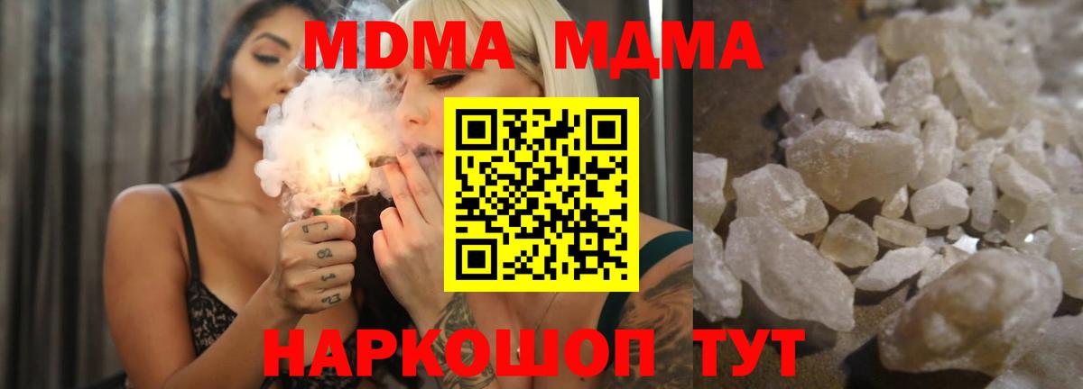 МДМА VHQ Мытищи