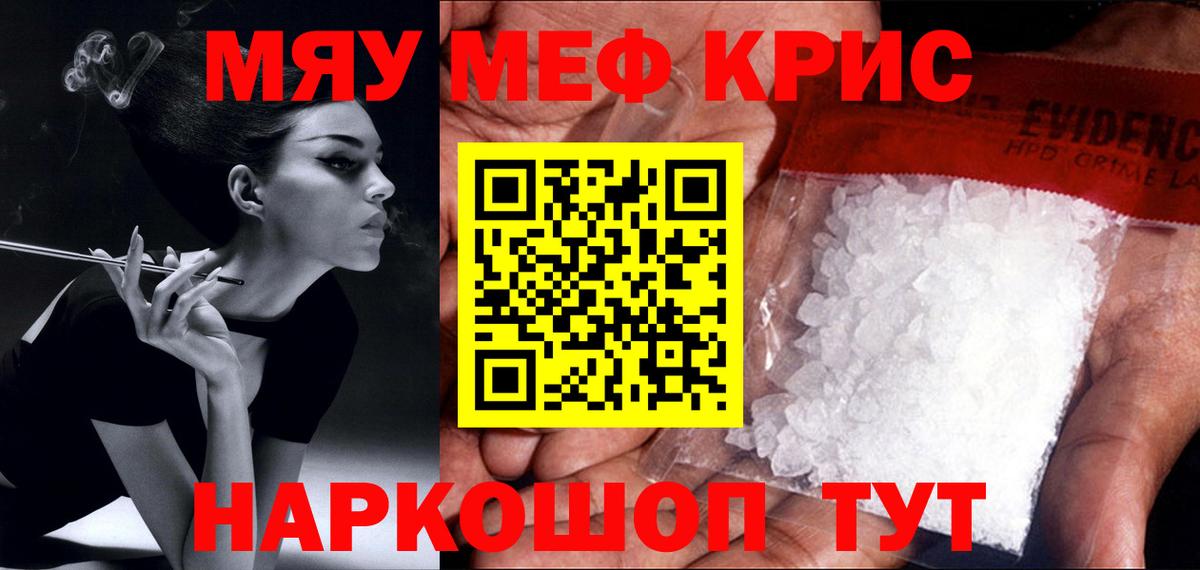 ТГК Мытищи