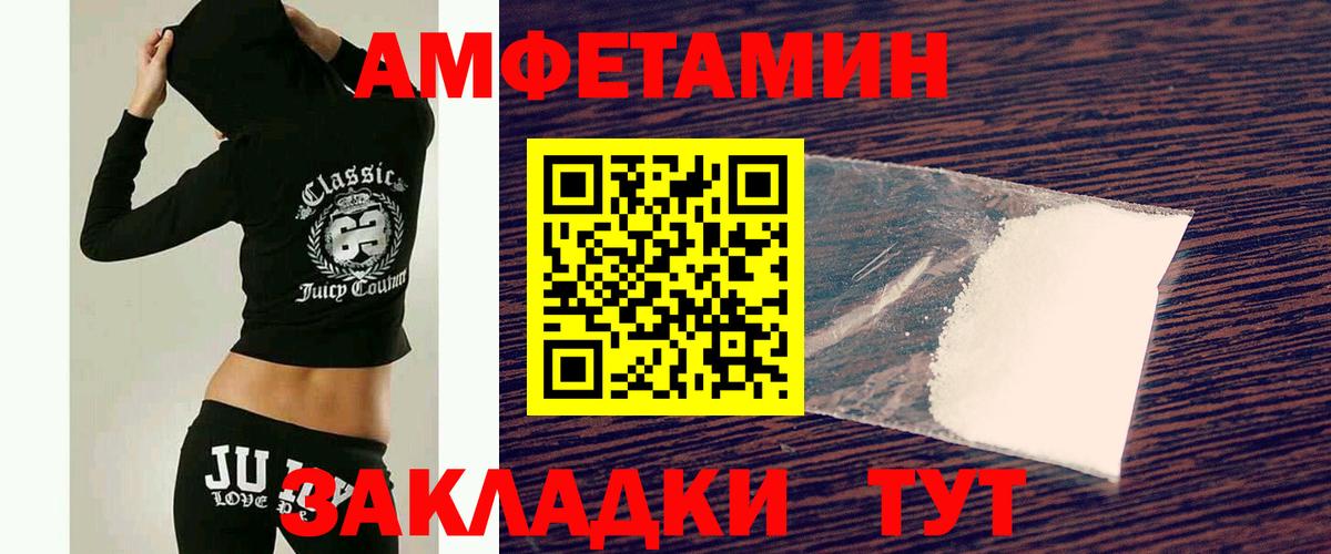 Первитин  Первитин пудра  Мытищи  Вход с VPN  Первитин пудра 