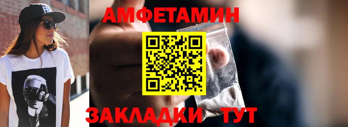 МЕТАМФЕТАМИН витя Мытищи