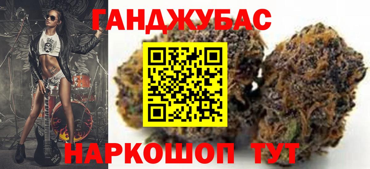 Бошки Шишки план  Вход с VPN  Мытищи  Шишки марихуана AK-47 
