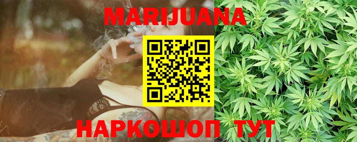 Конопля SATIVA & INDICA Мытищи